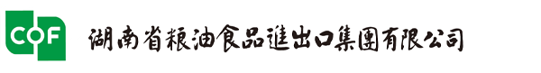 長(zhǎng)沙市岳麓區(qū)中南制藥機(jī)械廠(chǎng)-1+X藥物制劑建設(shè)專(zhuān)題網(wǎng)
