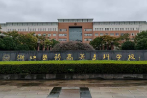 浙江醫(yī)藥高等專(zhuān)科學(xué)校設(shè)備安裝調(diào)試培訓(xùn)