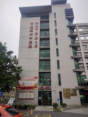 技術人員在浙江省湖州市中醫(yī)藥進行設備安裝和調試