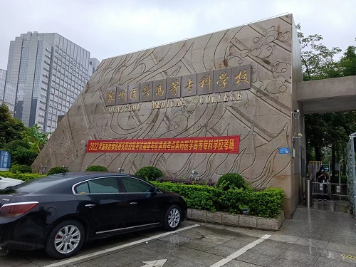 福建泉州醫(yī)學(xué)高等?？茖W(xué)校設(shè)備安裝調(diào)試