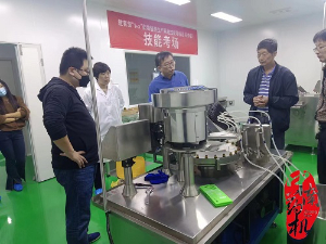 “1+X”藥物制劑設備安裝調試：江蘇農牧科技職業(yè)學院