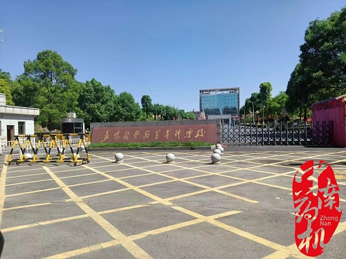 中南藥機︰益陽醫(yī)學高等?？茖W校 “1+X”藥物制劑生產職業(yè)技能設備安裝調試