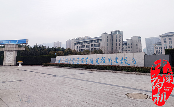 中南藥機｜“1+X”藥物制劑設備安裝調試：連云港中醫(yī)藥技術學院
